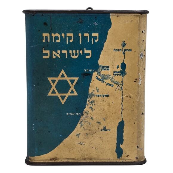 Vintage Circa 1930 Jewish National Fund Charity Box Tin Blue Coin Box Israel - Picture 1 of 9